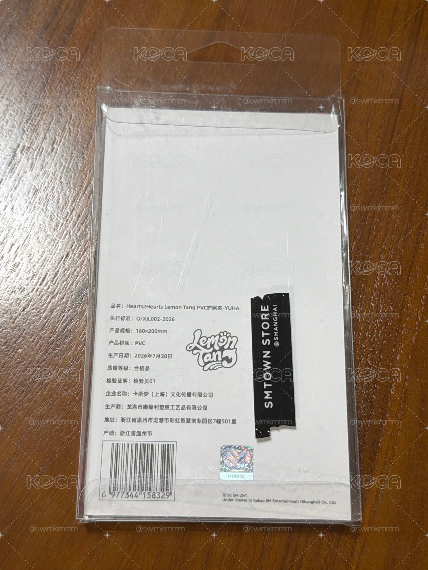 Yuha護照套（3天內寄出）