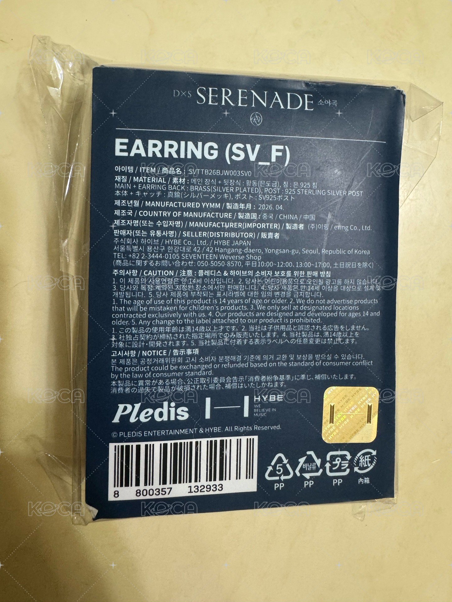 Earring