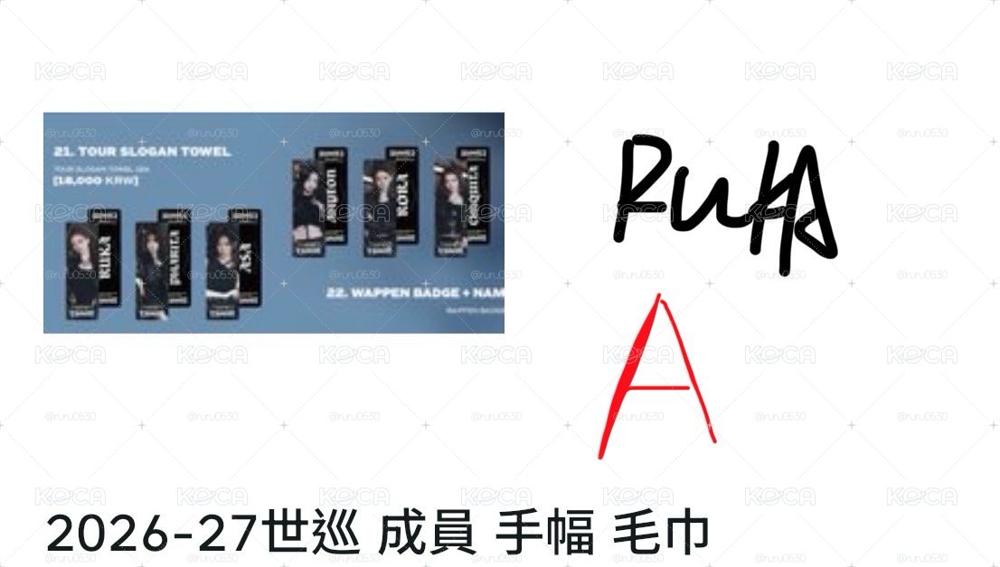 露盤