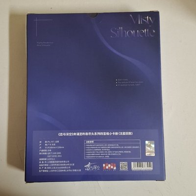 沈星回奔湧至昨夜盡頭卡冊