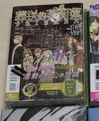 漫畫15特裝