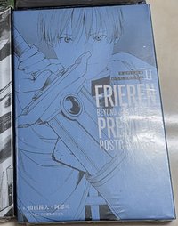 明信片書（1）