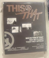 空專全配