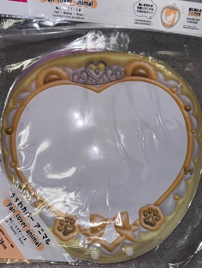 李涵一巡扇子