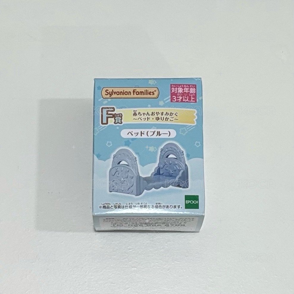 Sylvanian Families森林家族星空系列一番賞