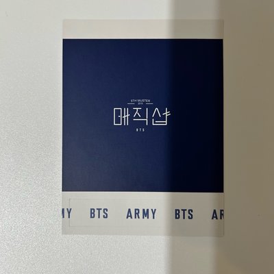 BTS 防彈少年團 田柾國 JK magic shop 五期 夜燈卡
