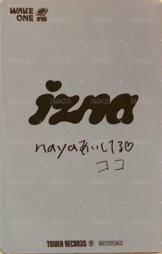 日本迷一 塔店 特典卡  背面