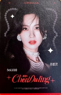 年曆卡 2026新年小卡
