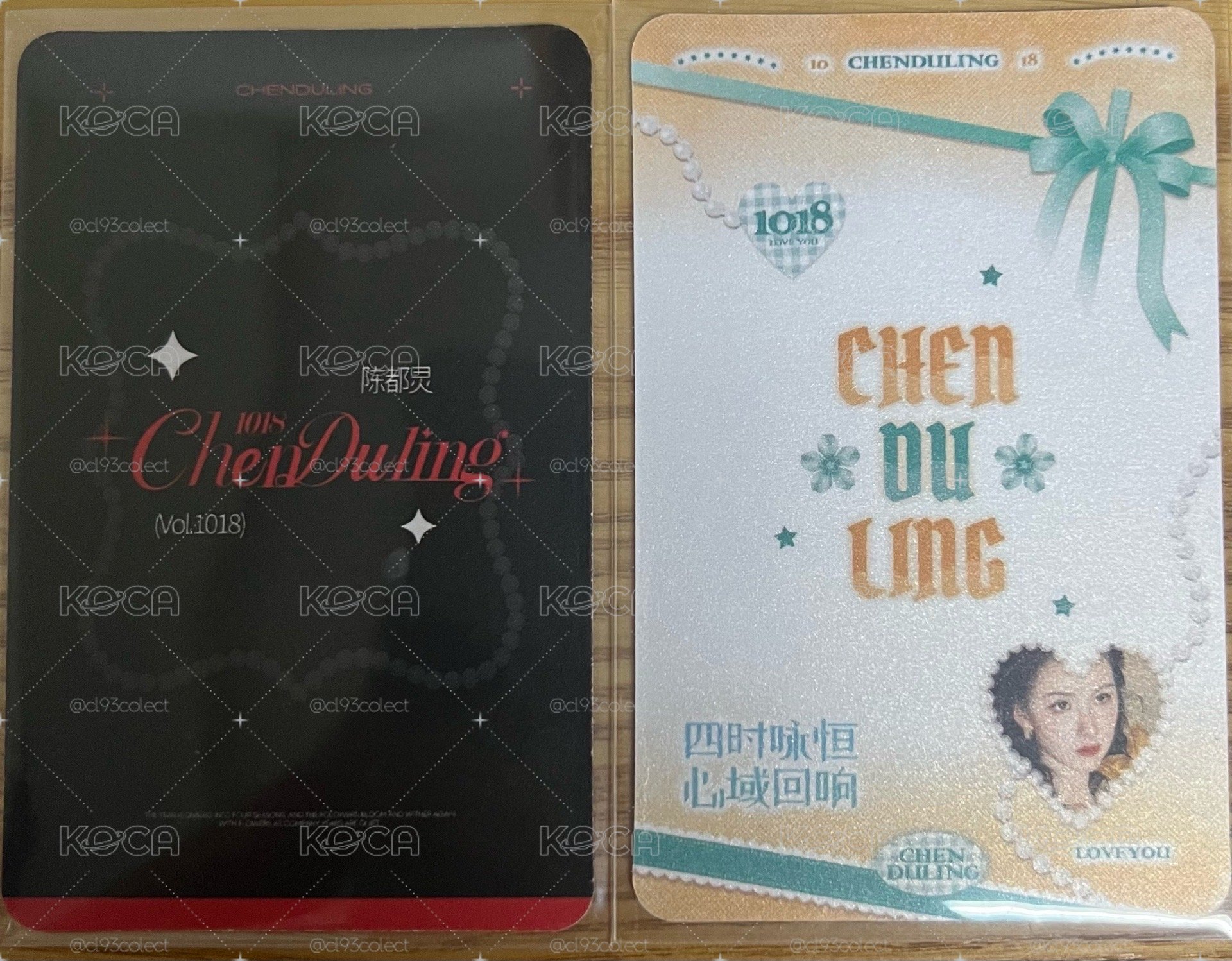 陳都靈新年小卡、雜誌卡、雁回時劇卡