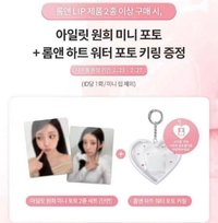 少女心禧代言商品
