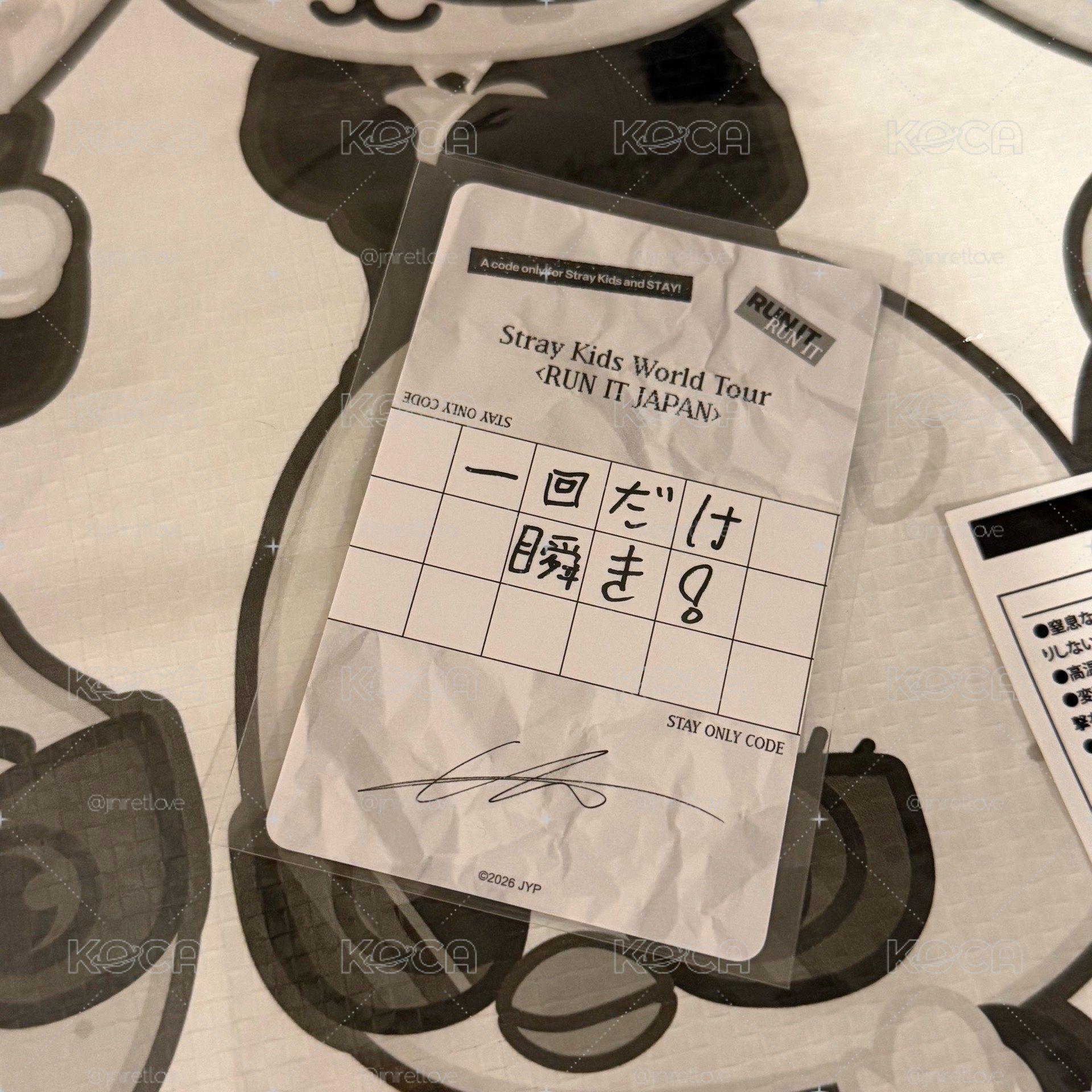 RUN IT 滿額卡 旻