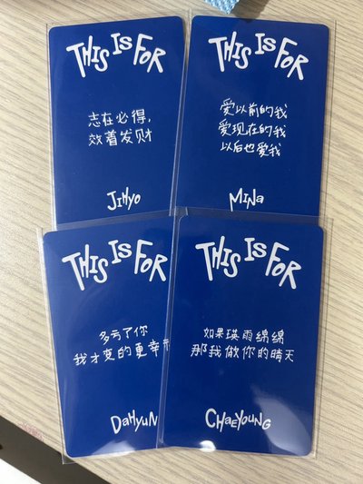 Twice中背 合售