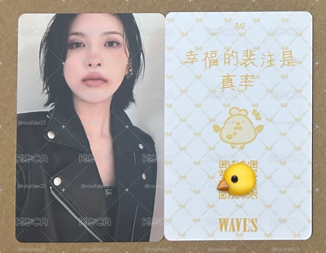 NMIXX 幸福的裴注是真率