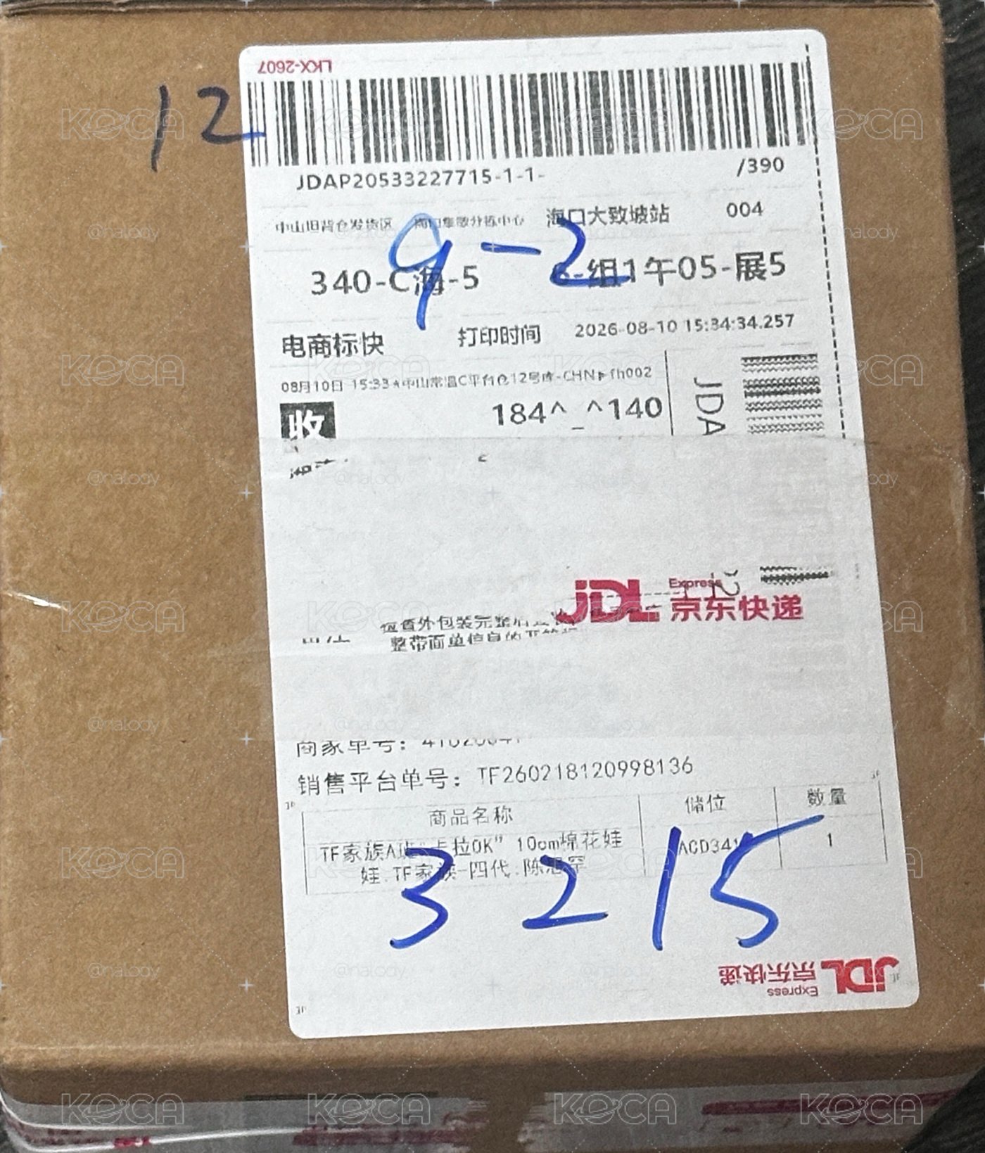 卡拉ok娃 陳思罕