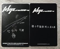 上岸+日限