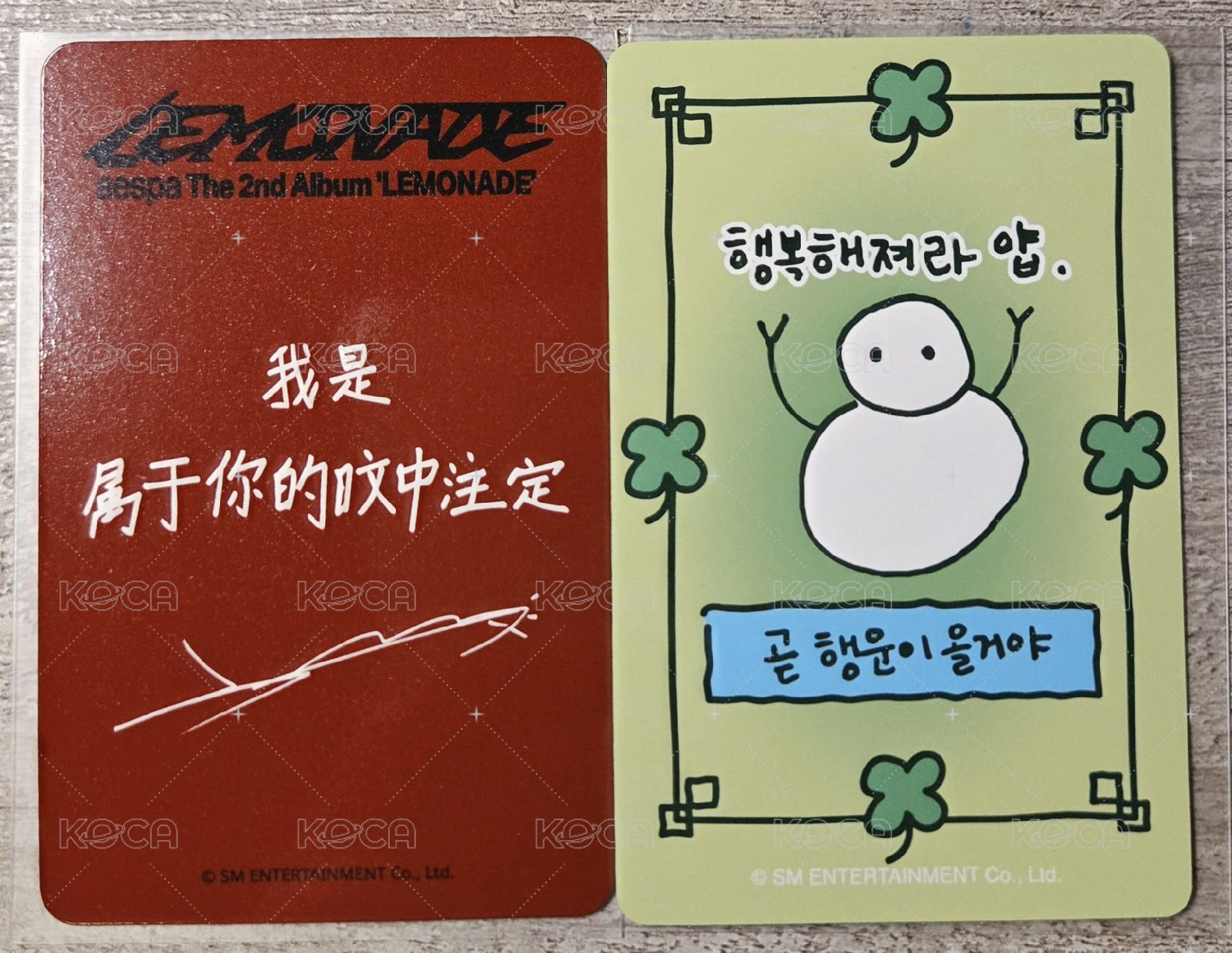 黑衣軍裝