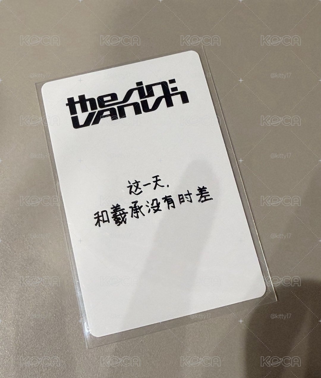 李羲承 迷七yzy