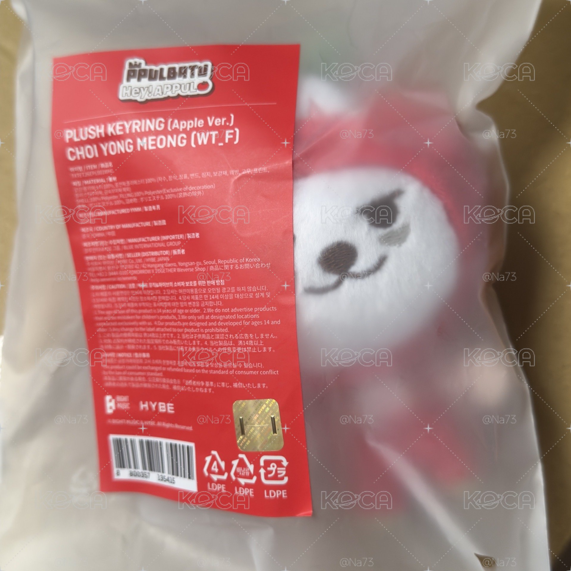 APPUL 娃娃玩偶 壓力球