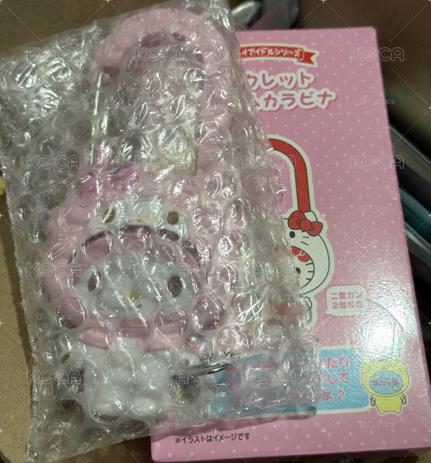美樂蒂登山口