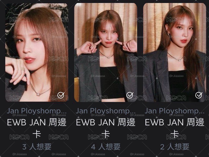 Jan個人終映一套