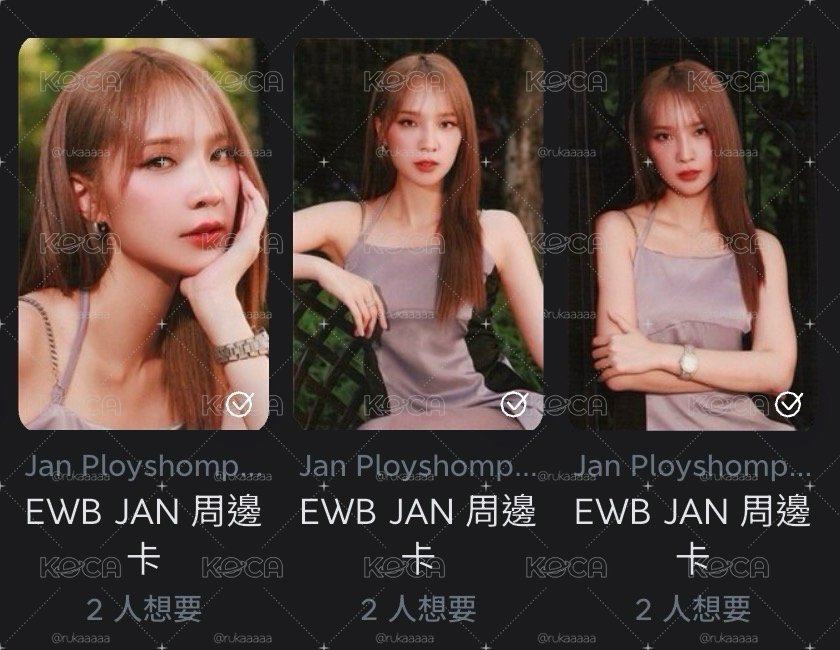 Jan普卡