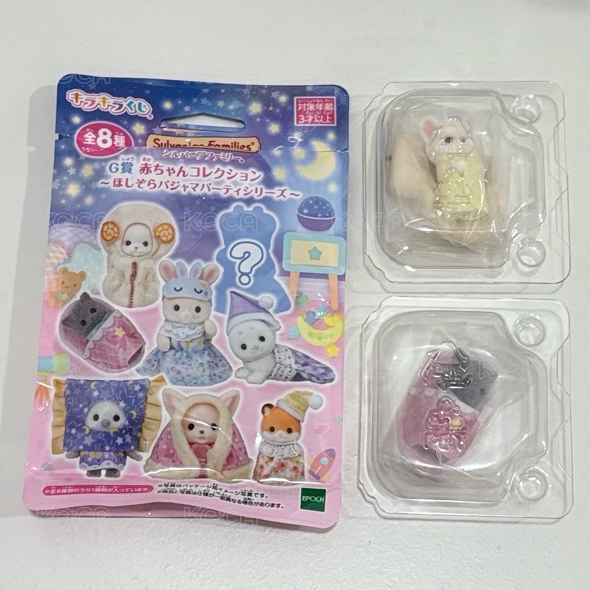 Sylvanian Families森林家族星空系列一番賞盲袋
