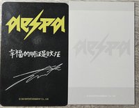 sr 3.0簽