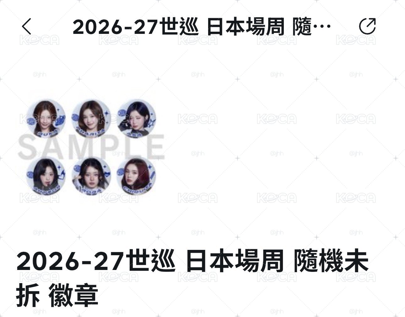 露徽章 人形吊飾