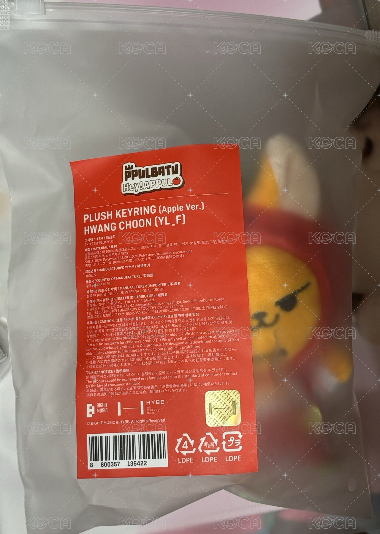 蘋果站娃 黃春