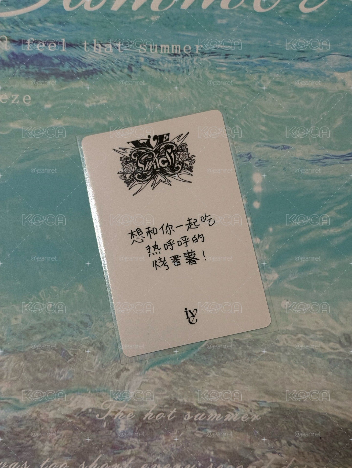 李瑞 小卡