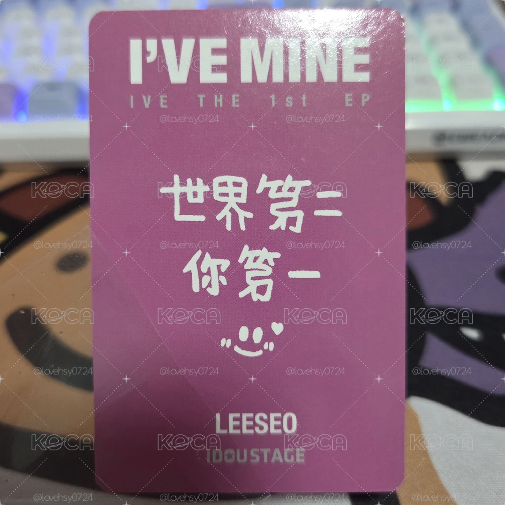 世界第二 你第一 貓爪瑞