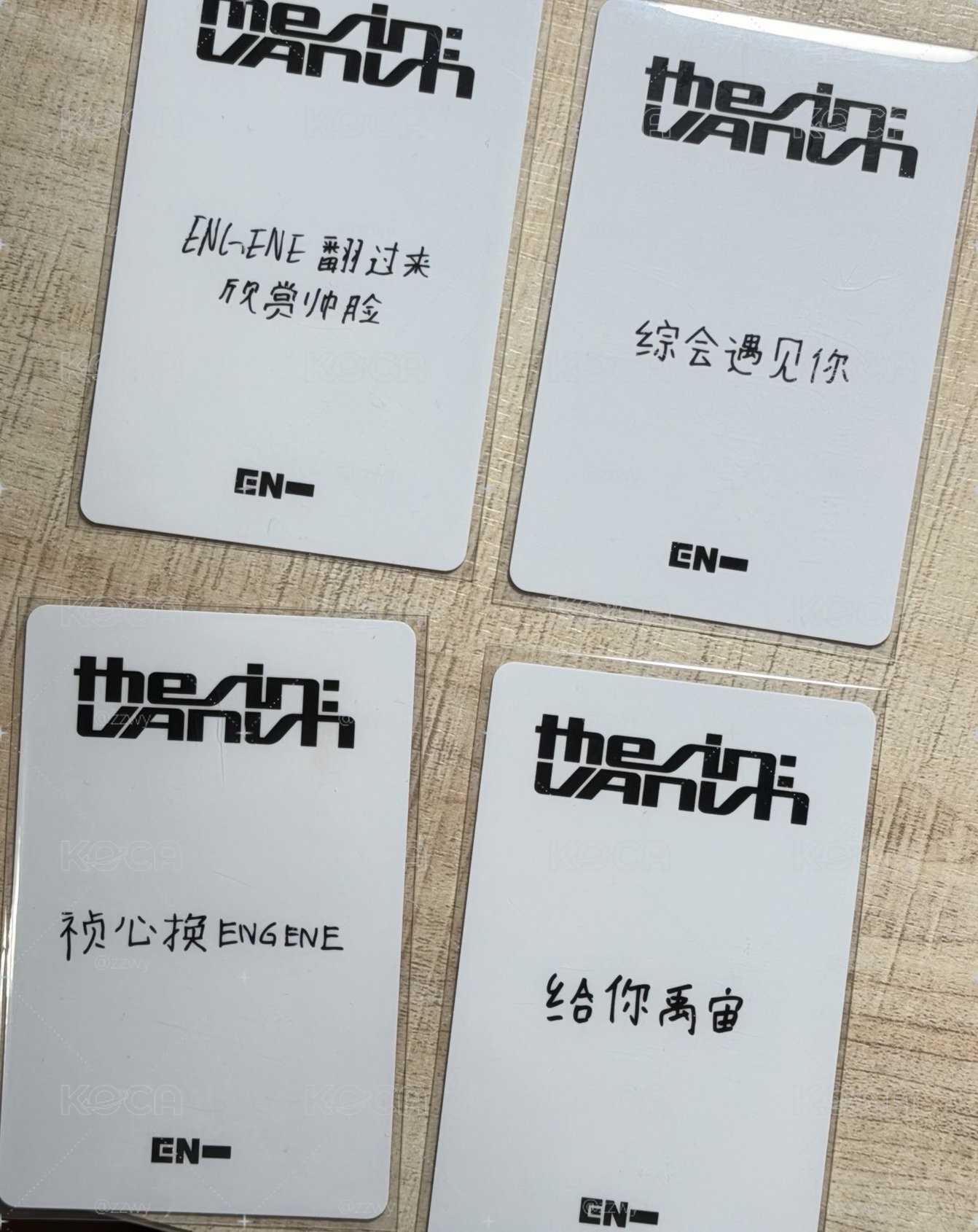 迷七 yzy上海2.0