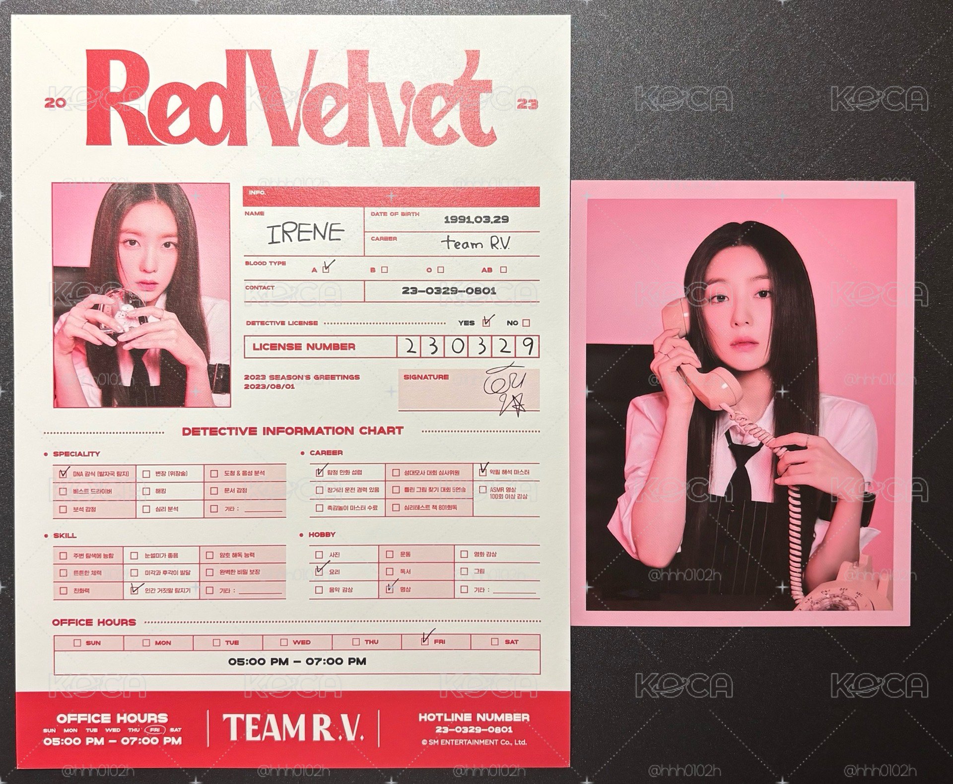 已絕版整套2023Red Velvet年曆
