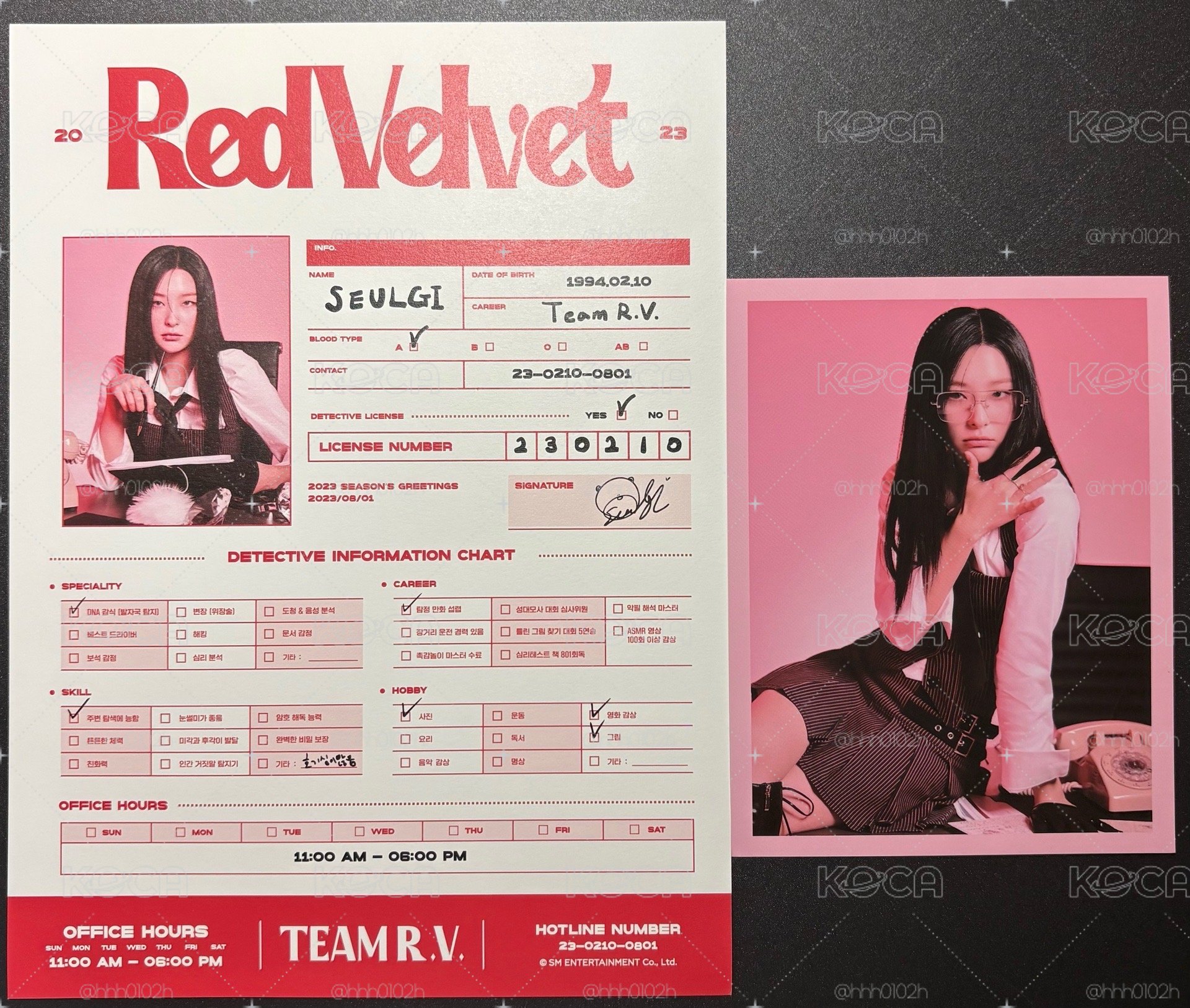 已絕版整套2023Red Velvet年曆