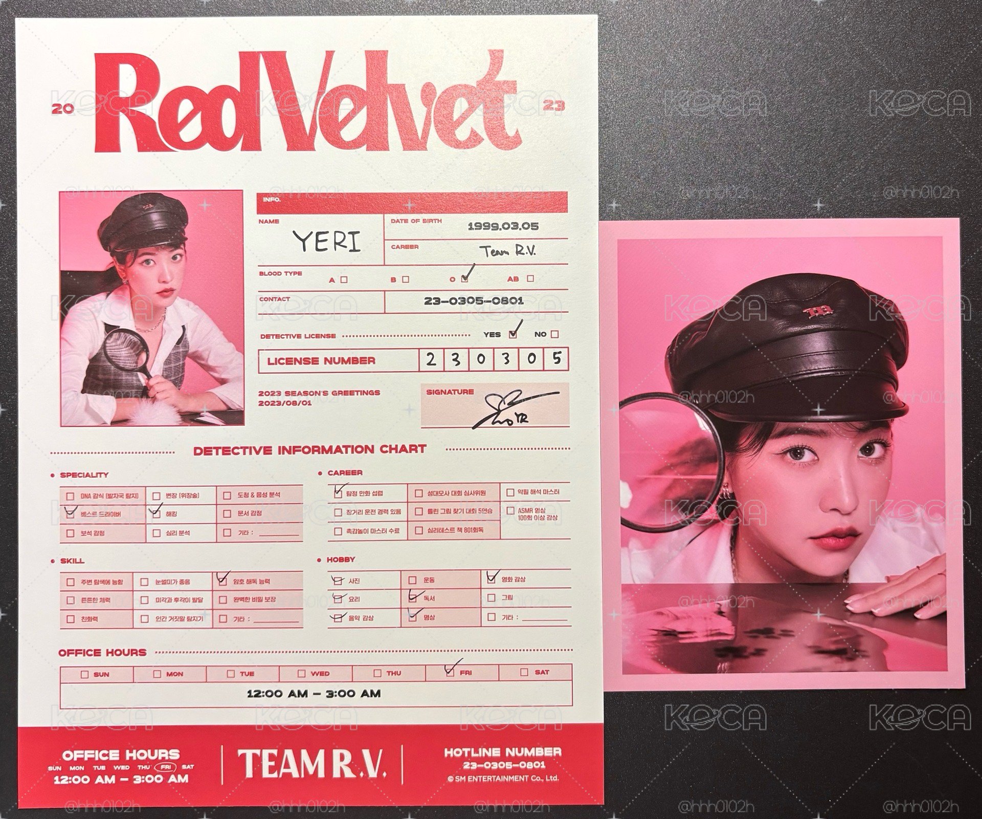 已絕版整套2023Red Velvet年曆