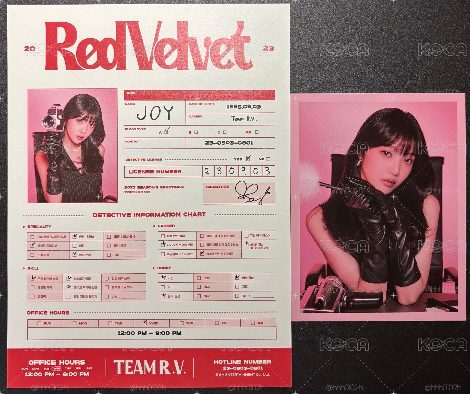 已絕版整套2023Red Velvet年曆