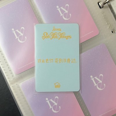 ⚪️Set the tempo 星河預售玟（中背）