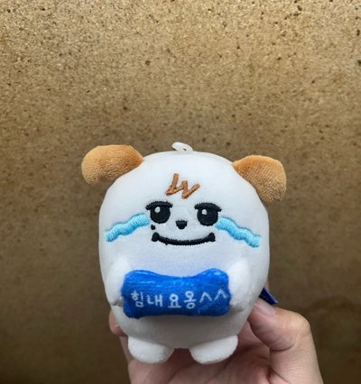 壓力球圭咩