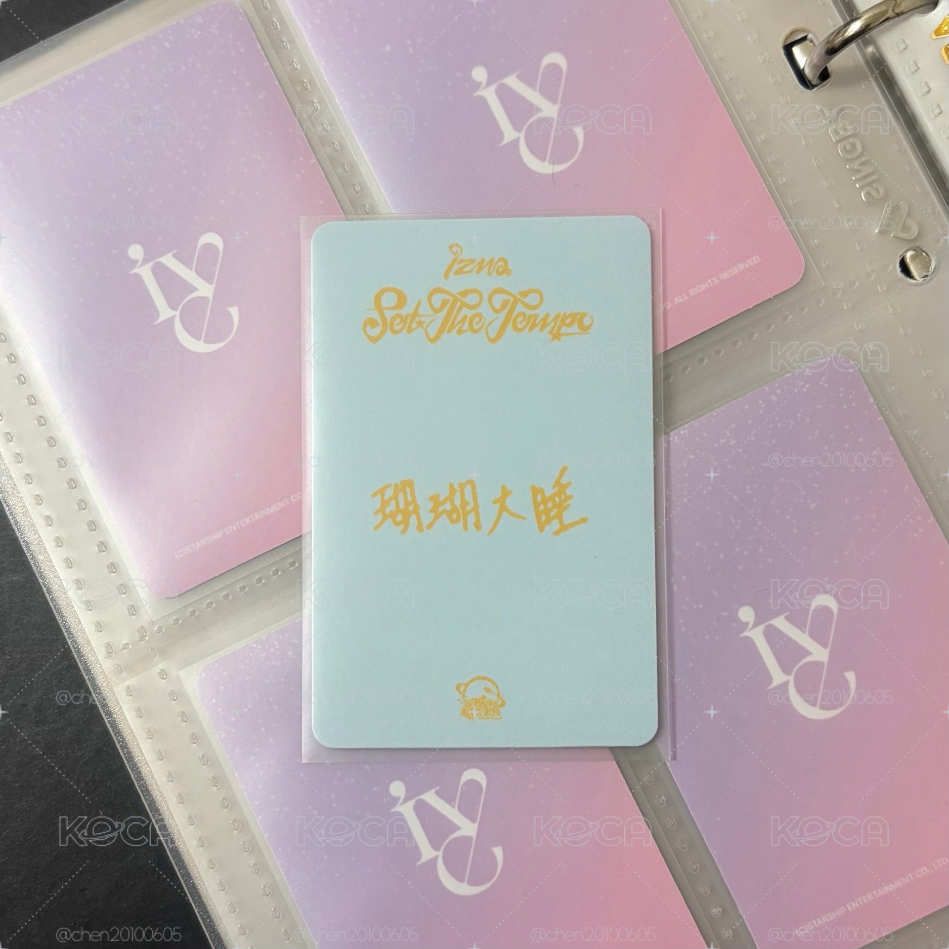 ⚪️Set the tempo 星河預售扣（中背）