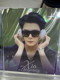 夏之光3