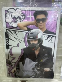 夏之光5