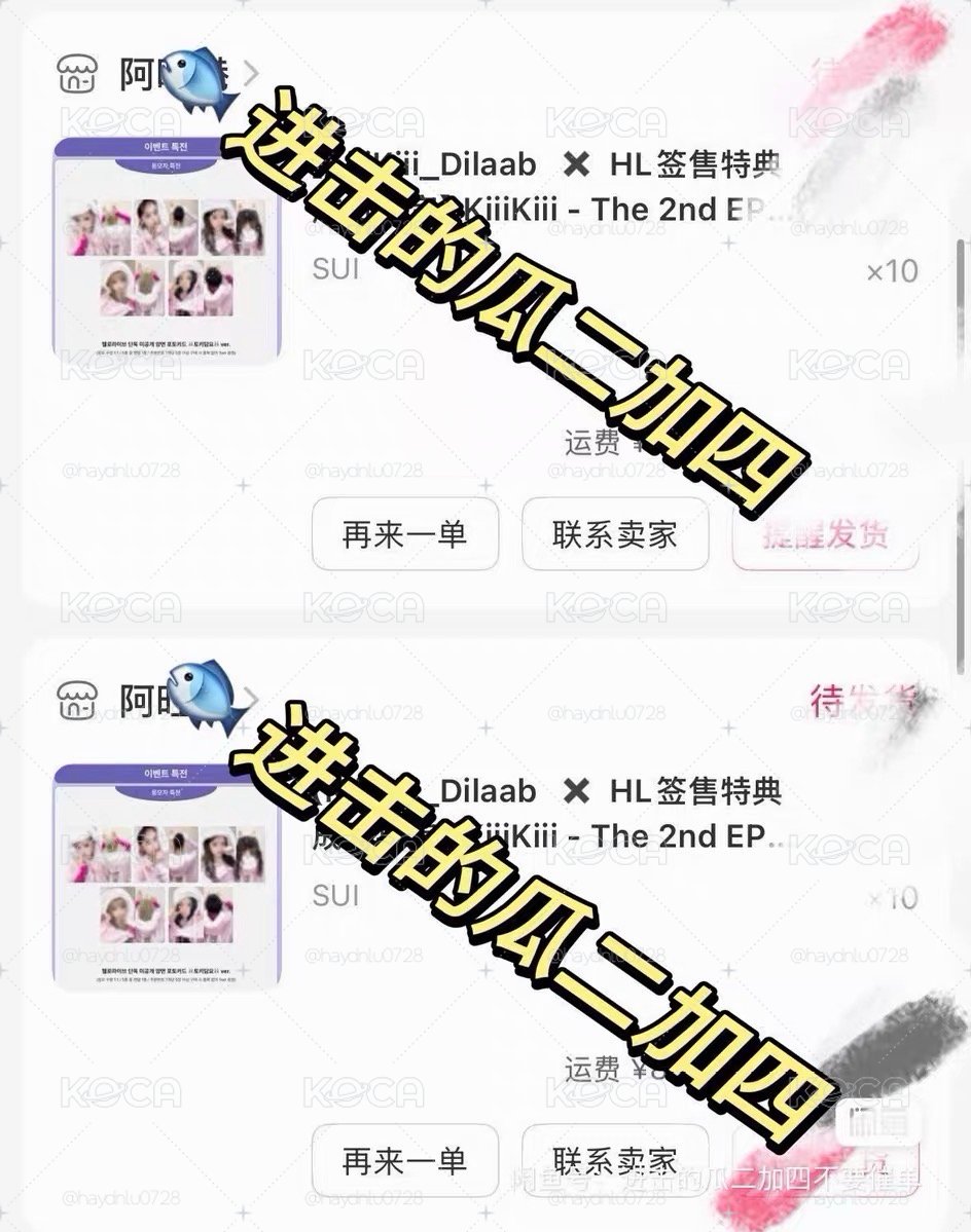現貨下週出貨/Delulu Pack hl 2.0 簽售卡 兔子毛毯 Sui（下單紀錄在圖二）