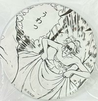 徽章 淵