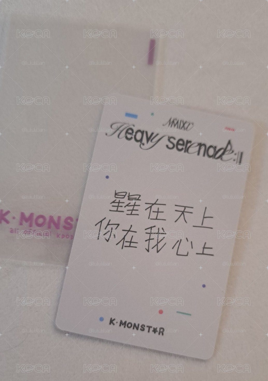 星星在天上 你在我心上