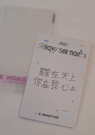 星星在天上 你在我心上