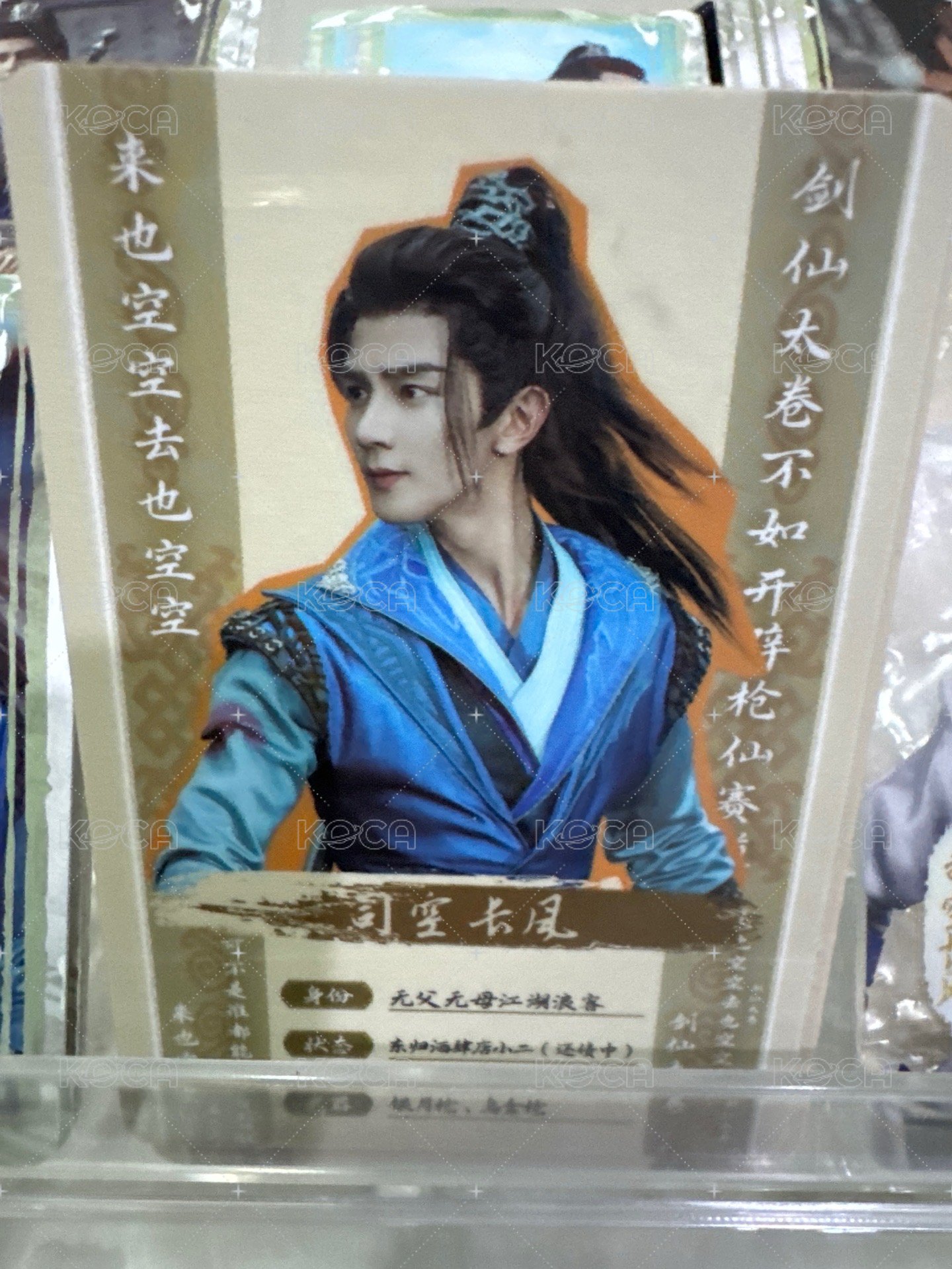 夏之光13