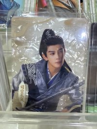 夏之光雲母