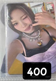 美美卡