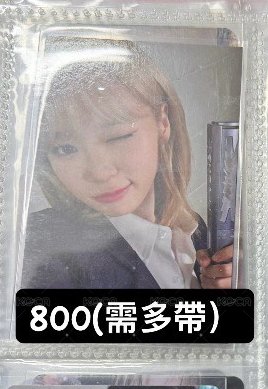 24入場卡（需多帶