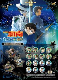 M27, 卡遊 徽章